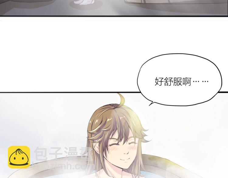 第4话 言绍圻(1/2)-第45话