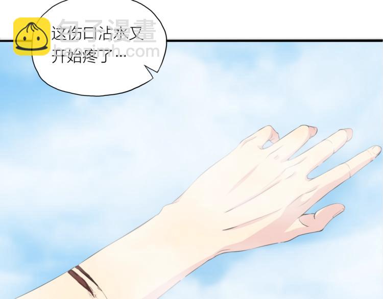 第4话 言绍圻(1/2)-第45话