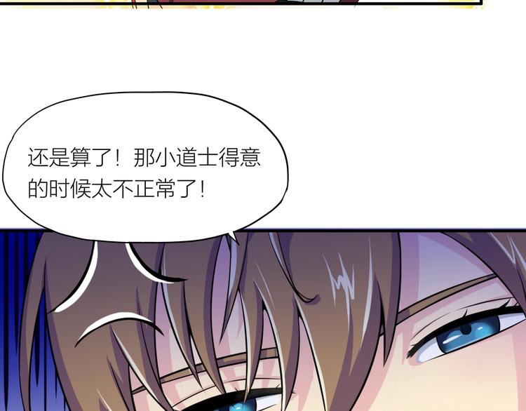 第4话 言绍圻(1/2)-第45话