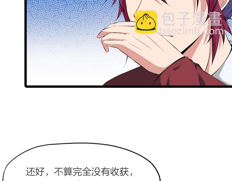 第4话 言绍圻(1/2)-第45话