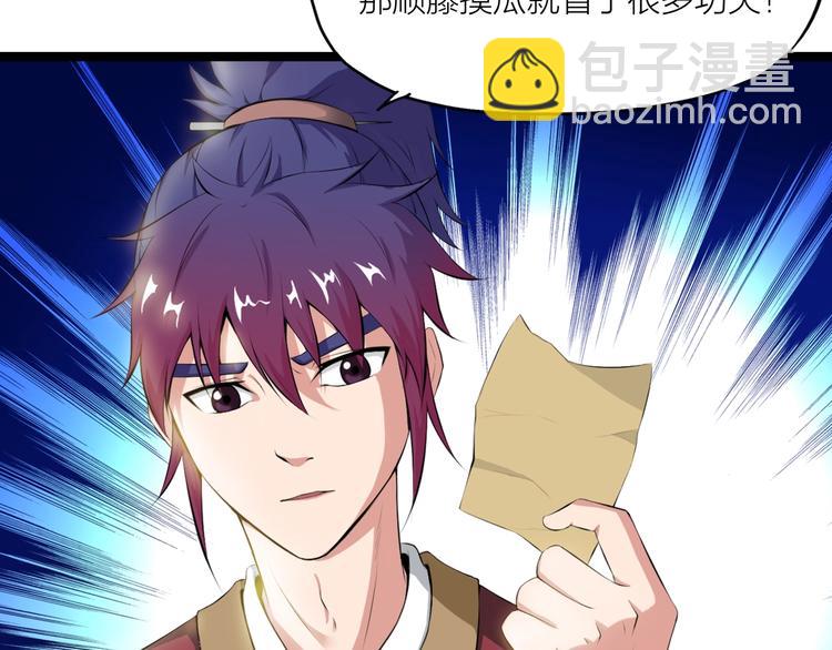 第4话 言绍圻(1/2)-第45话