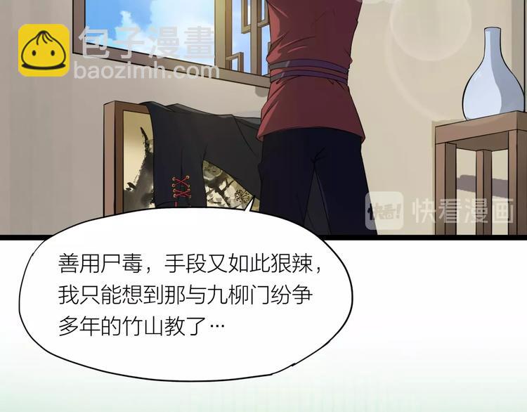 第4话 言绍圻(1/2)-第45话