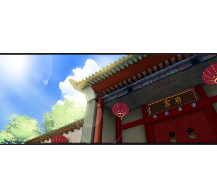 第4话 言绍圻(1/2)-第45话