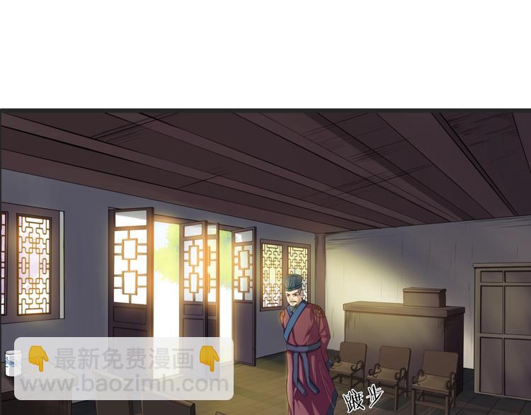 第4话 言绍圻(1/2)-第45话