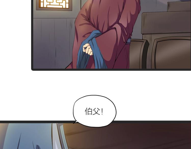 第4话 言绍圻(1/2)-第45话