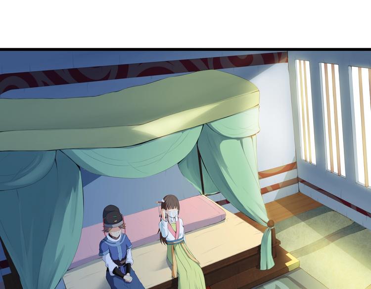 第6话 溪儿！(1/2)-第47话