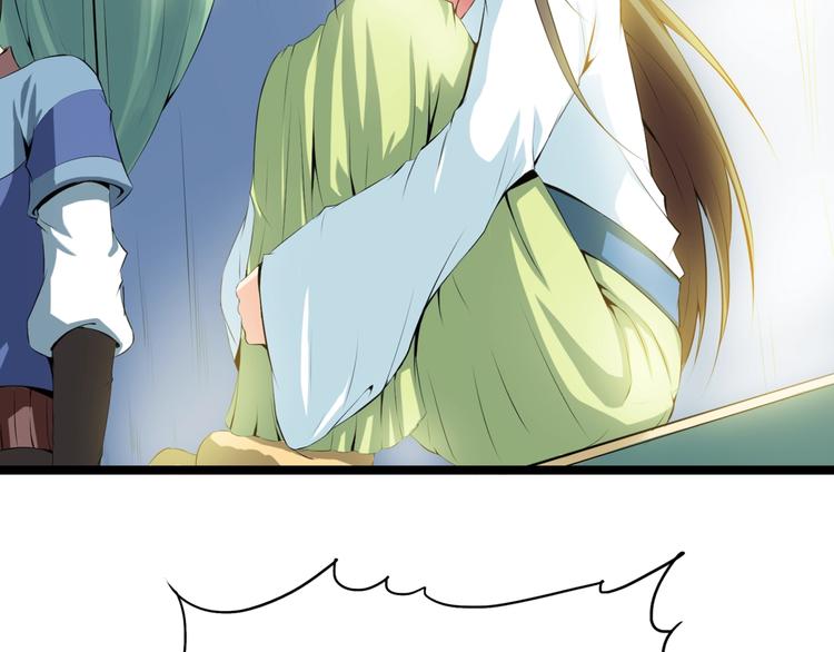 第6话 溪儿！(1/2)-第47话