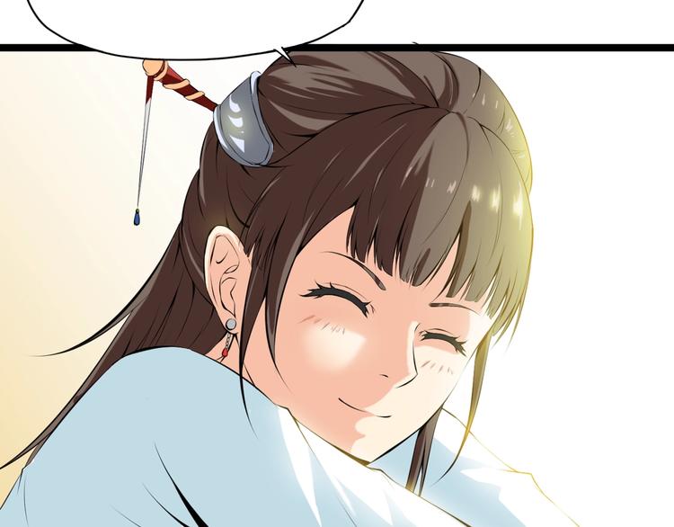 第6话 溪儿！(1/2)-第47话