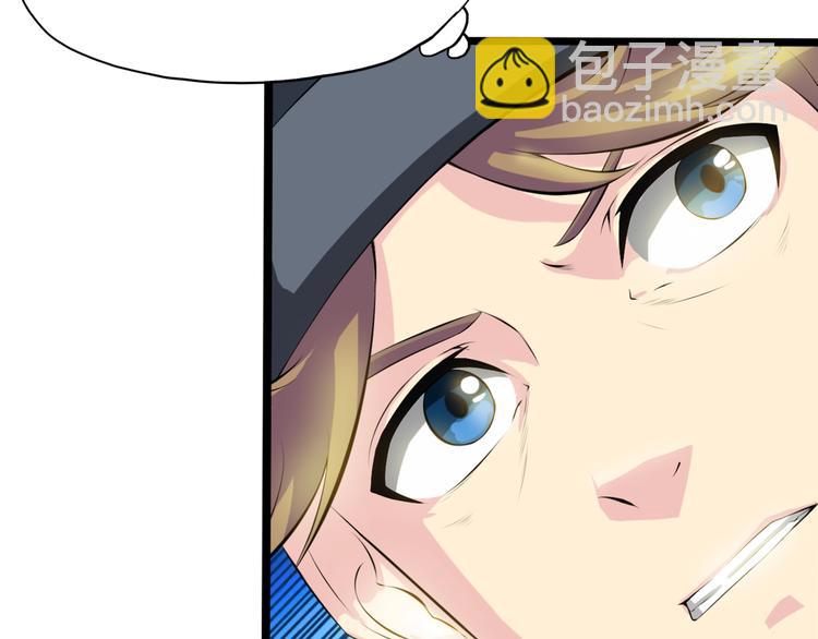 第6话 溪儿！(1/2)-第47话