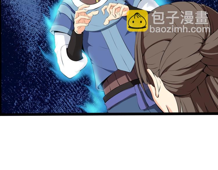 第6话 溪儿！(1/2)-第47话