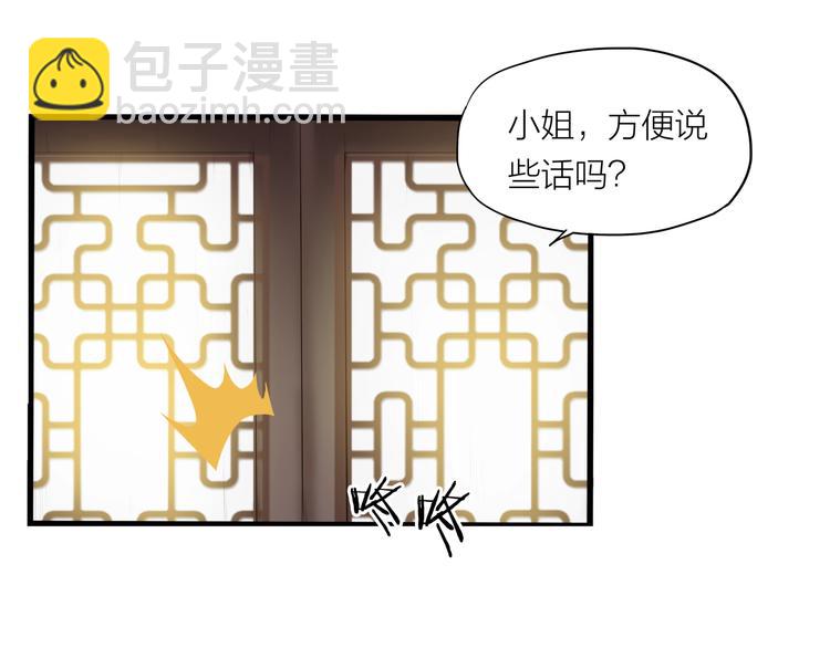 第6话 溪儿！(1/2)-第47话