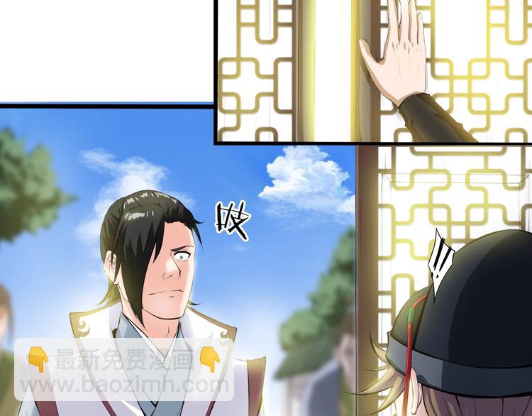 第6话 溪儿！(1/2)-第47话