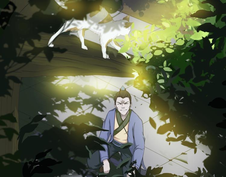 第6话 溪儿！(1/2)-第47话