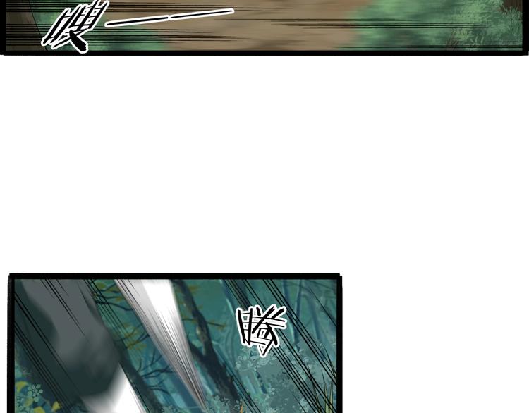 第8话 鬼步！(1/3)-第49话