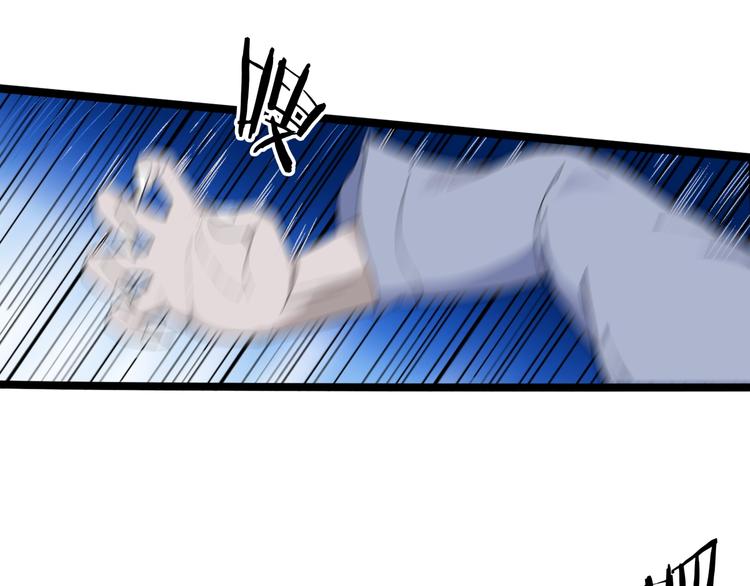 第8话 鬼步！(1/3)-第49话