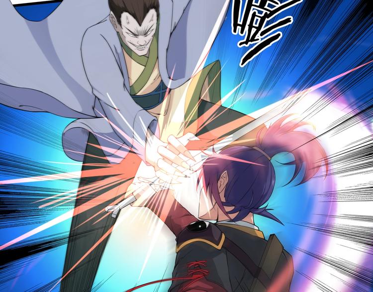 第8话 鬼步！(1/3)-第49话