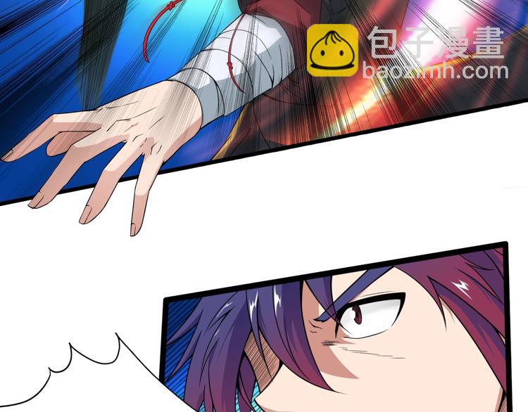 第8话 鬼步！(1/3)-第49话