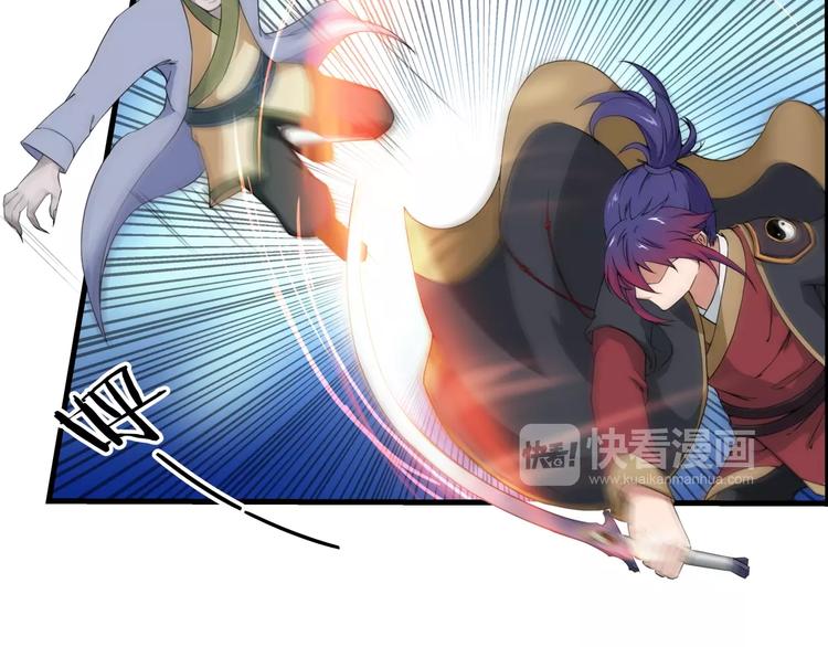 第8话 鬼步！(1/3)-第49话