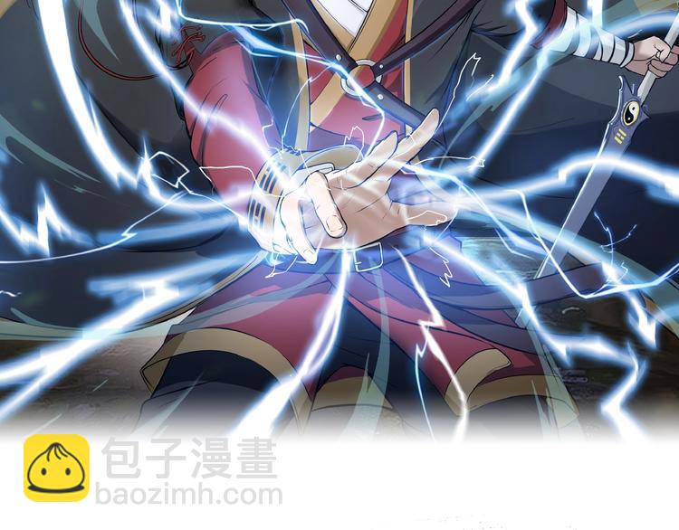 第8话 鬼步！(1/3)-第49话