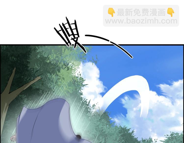 第8话 鬼步！(1/3)-第49话