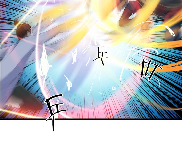 第8话 鬼步！(1/3)-第49话