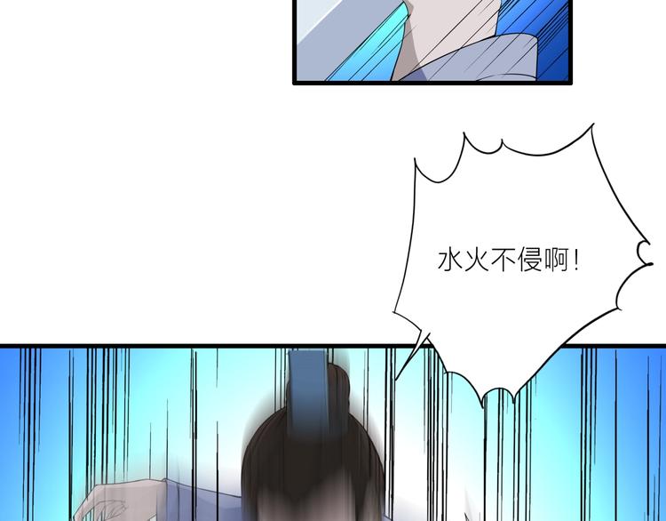 第8话 鬼步！(1/3)-第49话