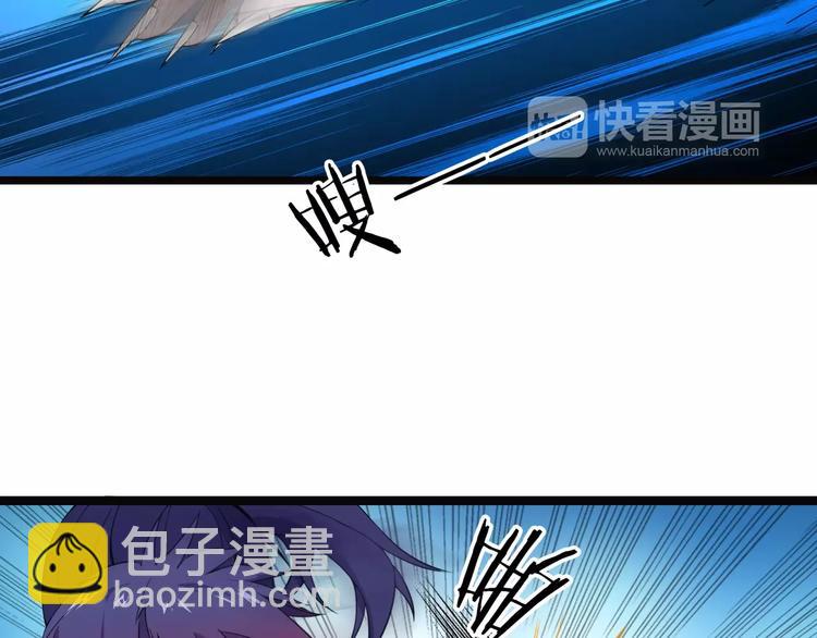 第8话 鬼步！(1/3)-第49话