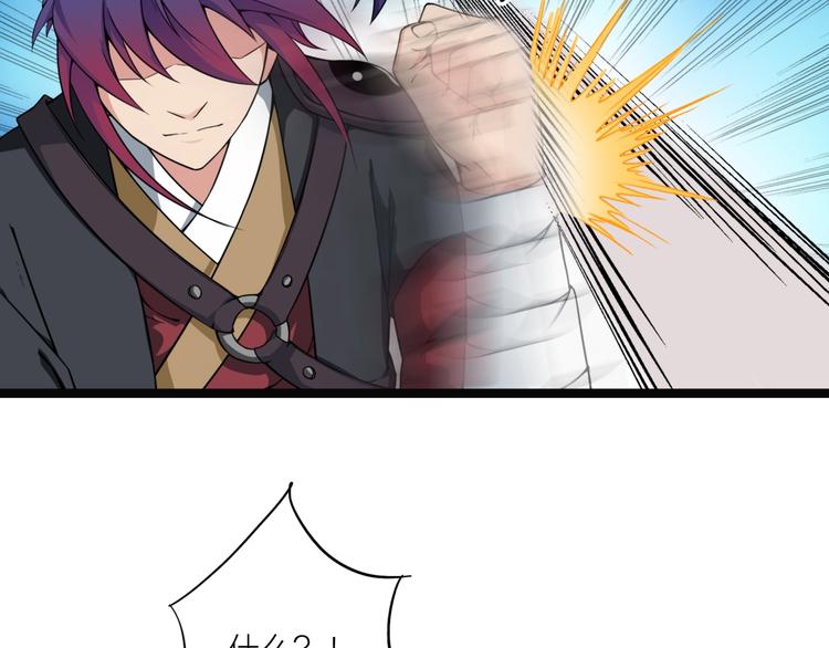 第8话 鬼步！(1/3)-第49话