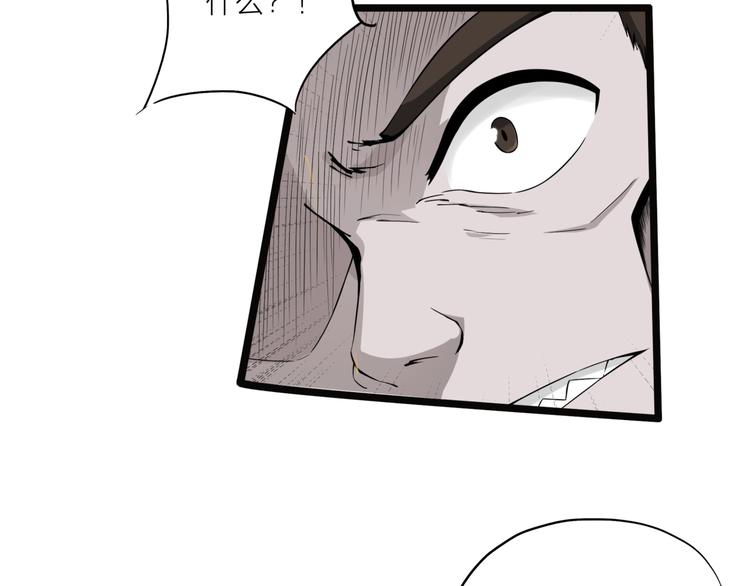 第8话 鬼步！(1/3)-第49话