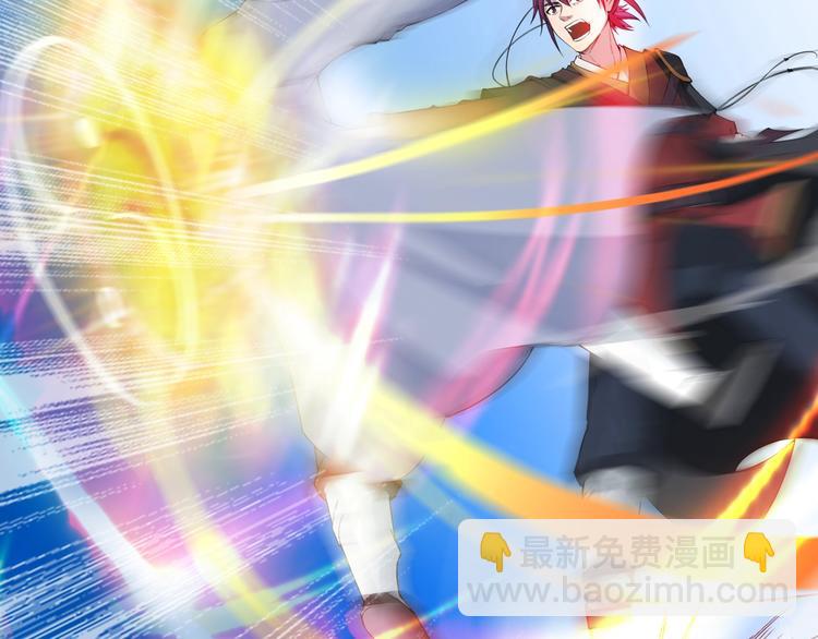 第8话 鬼步！(1/3)-第49话