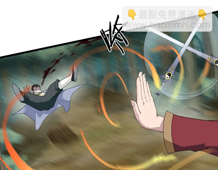 第8话 鬼步！(1/3)-第49话