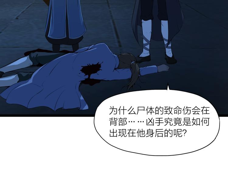 第10话 凝点！(1/2)-第51话