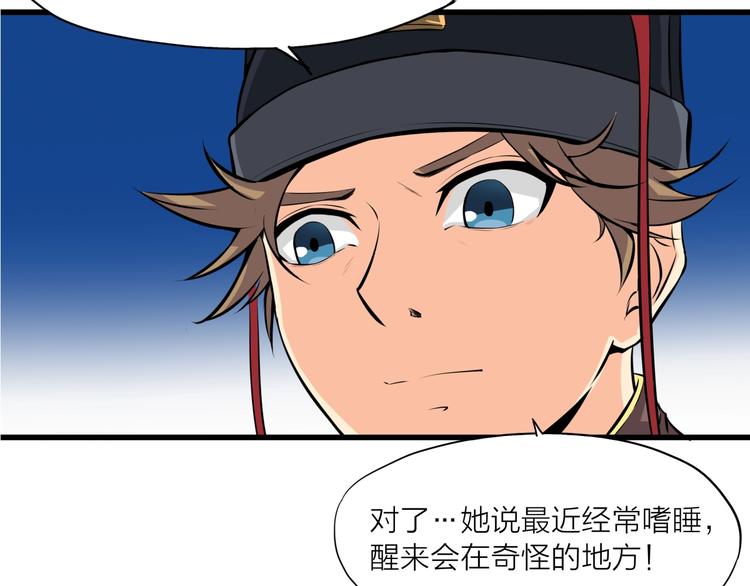 第10话 凝点！(1/2)-第51话