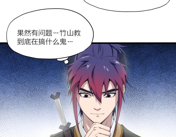 第10话 凝点！(1/2)-第51话