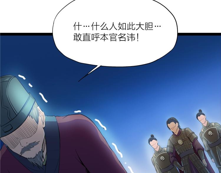 第10话 凝点！(1/2)-第51话