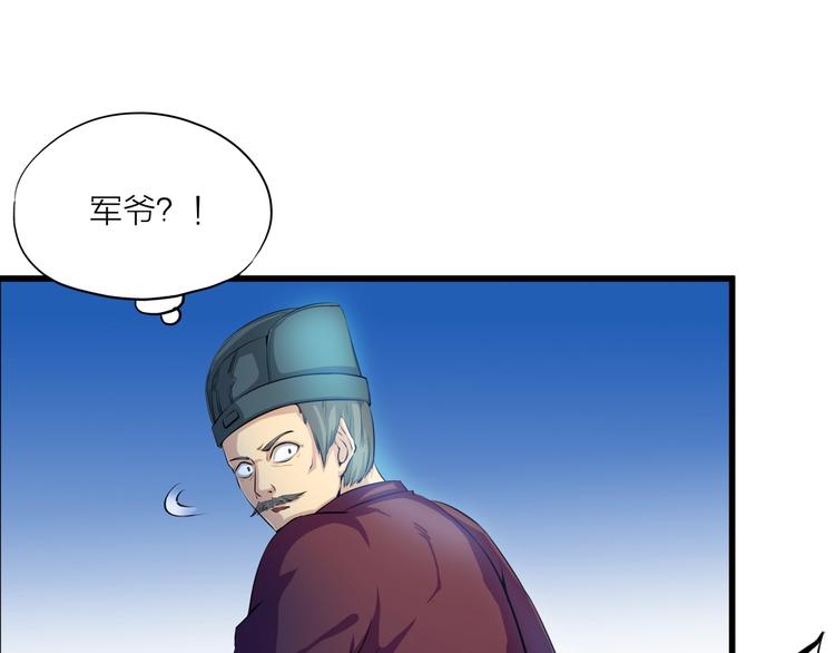 第10话 凝点！(1/2)-第51话