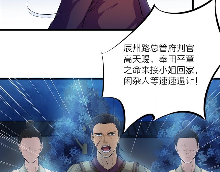 第10话 凝点！(1/2)-第51话