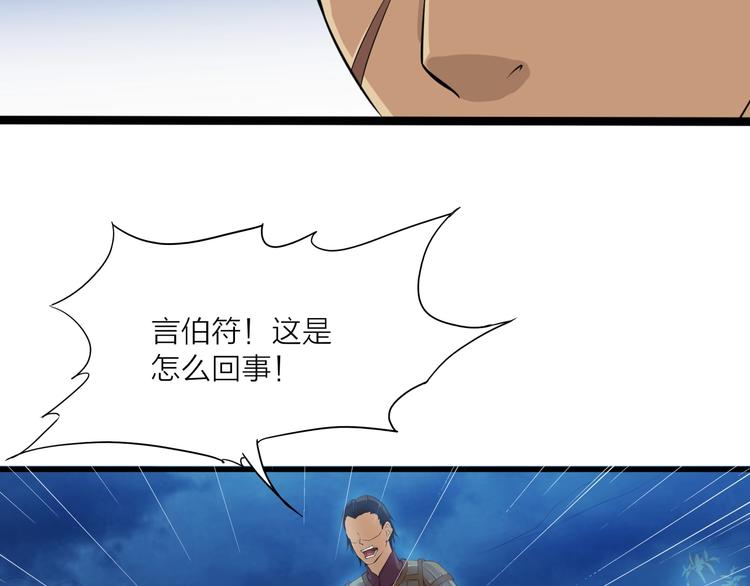 第10话 凝点！(1/2)-第51话