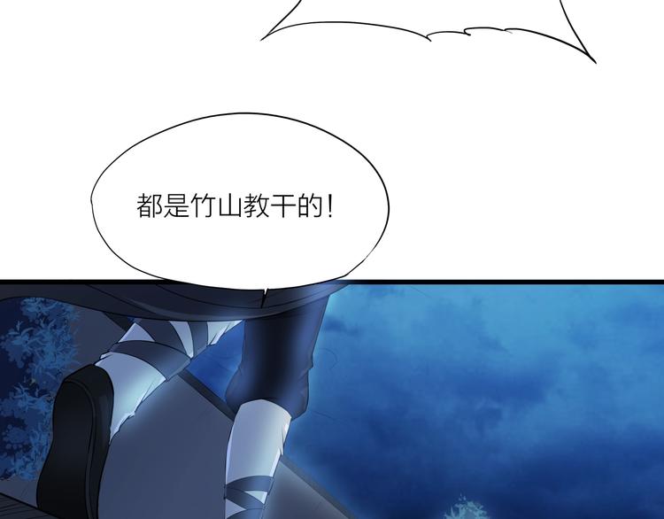 第10话 凝点！(1/2)-第51话