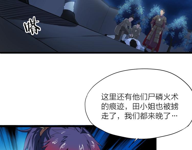 第10话 凝点！(1/2)-第51话