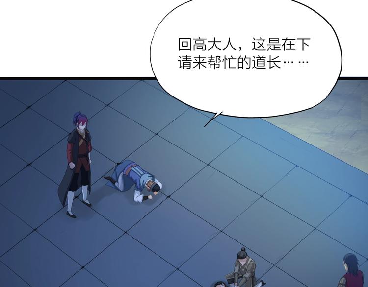 第10话 凝点！(1/2)-第51话