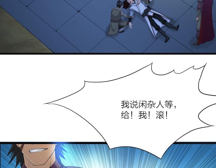 第10话 凝点！(1/2)-第51话