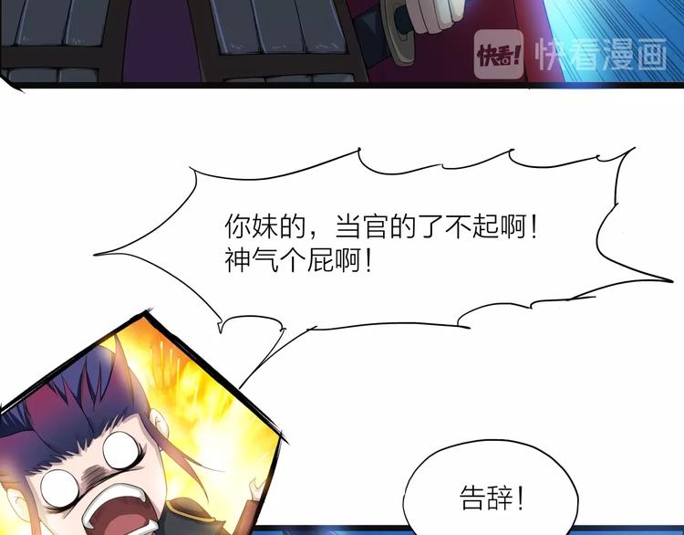 第10话 凝点！(1/2)-第51话