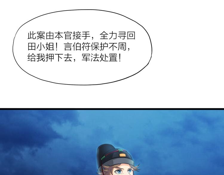 第10话 凝点！(1/2)-第51话