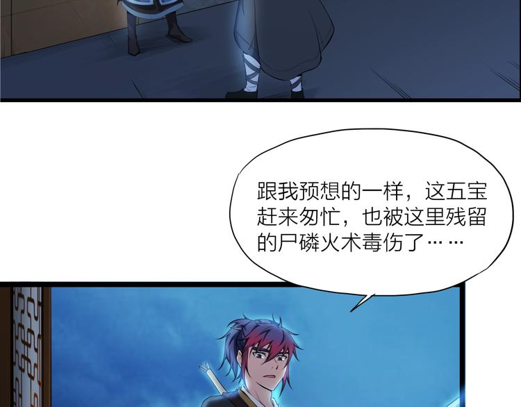 第10话 凝点！(1/2)-第51话