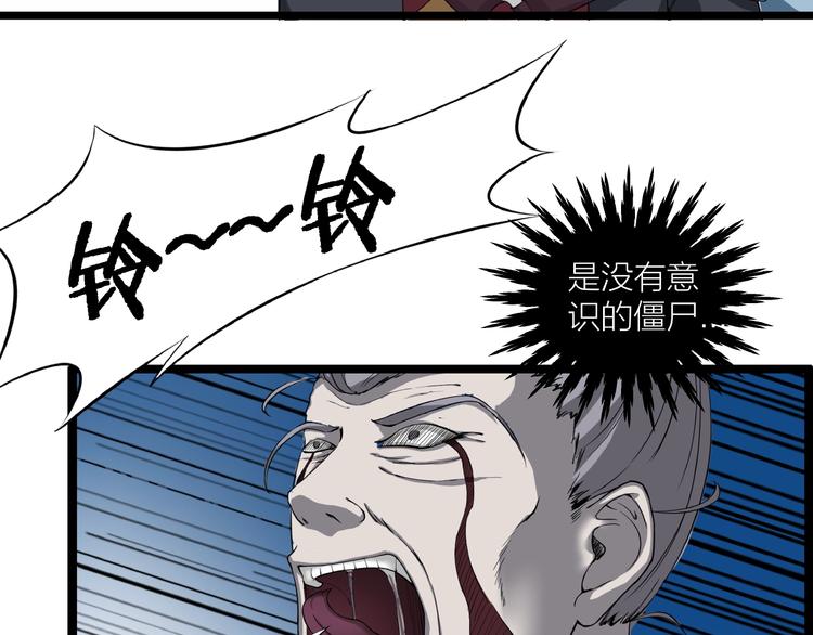 第12话 新账旧账一起算！(1/3)-第53话