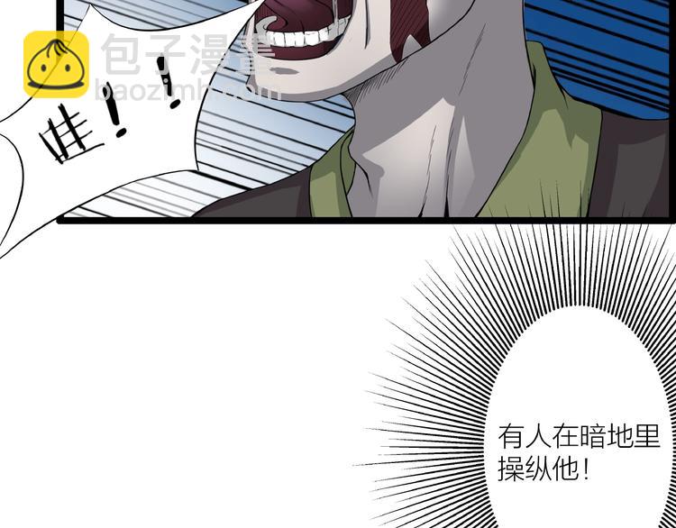 第12话 新账旧账一起算！(1/3)-第53话