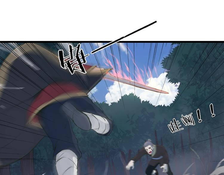 第12话 新账旧账一起算！(1/3)-第53话