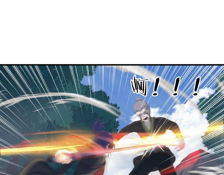 第12话 新账旧账一起算！(1/3)-第53话