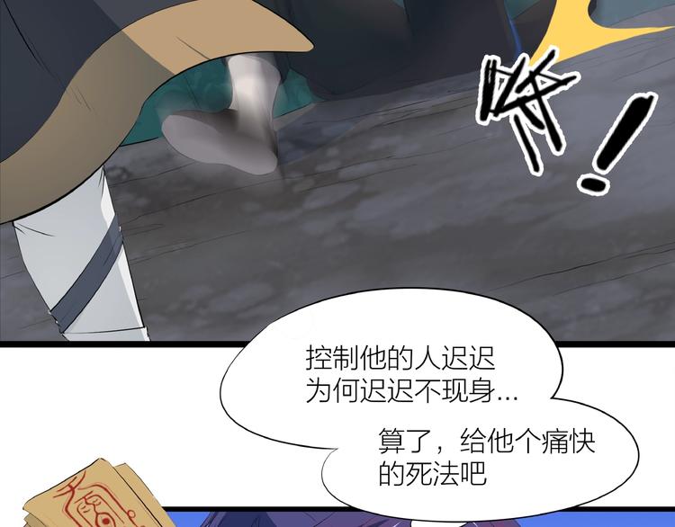 第12话 新账旧账一起算！(1/3)-第53话